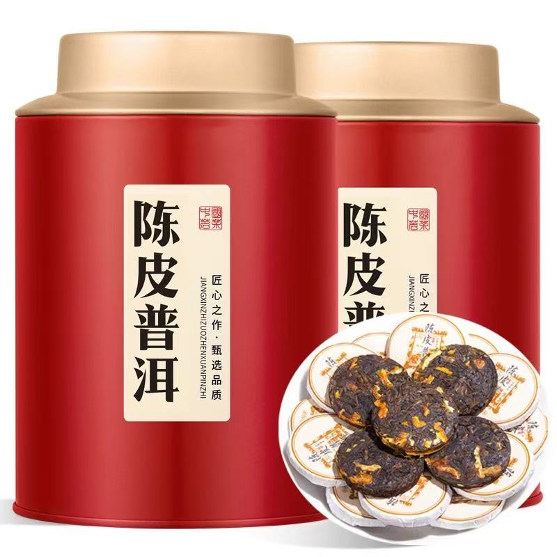 陈皮普洱茶熟茶茶叶柑普茶云南陈皮普洱茶